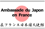 Logo Ambassade du Japon